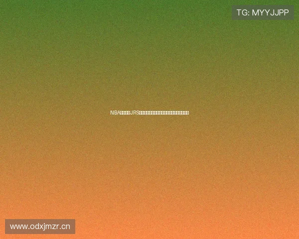 NBA在线直播JRS平台全方位解析实时赛事观看指南与互动体验